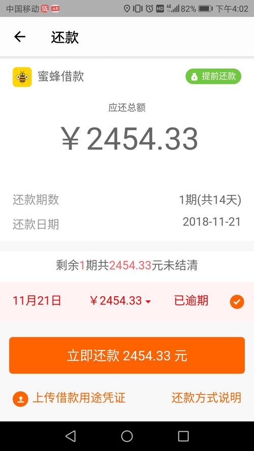 365贷款电话是多少钱(北京365公交电话是多少)