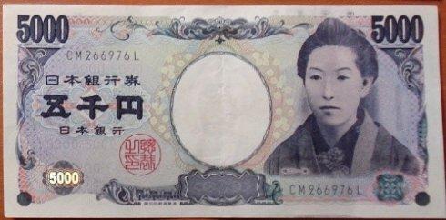一万日元是多少人民币(一万三日元是多少人民币)