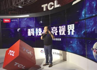 tcl教育科技有限公司电话是多少(tcl华瑞照明科技(惠州)有限公司)