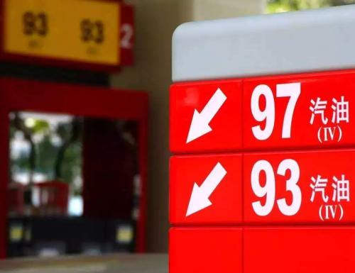 上海92汽油价为什么比别的地方贵(上海92号汽油价格)