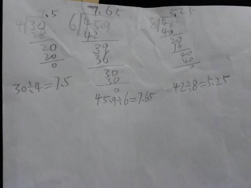 (816)再除以8怎么演算(816除以8竖式计算题)