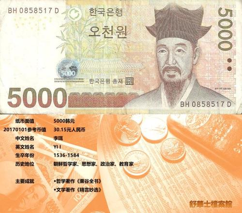 4500人民币是多少韩币(4500人民币等于多少韩币)