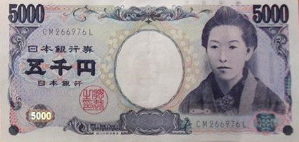 1元人民币等于多少日元(1元人民币等于多少日元台币)