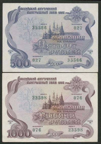 500卢布能换多少人民币(500卢布等于多少钱)